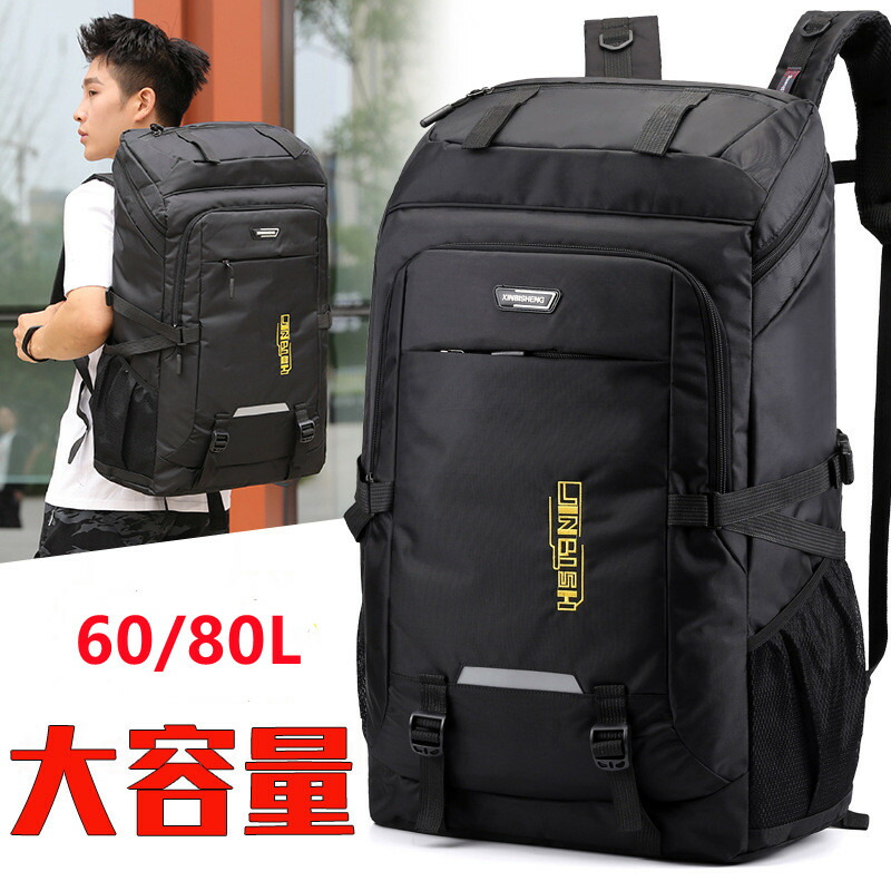 【楽天市場】バックパック アウトドア 登山リュックサック 登山リュック 80L 60L 2サイズ 防水 大容量 通気性 多機能 山登り 泊旅行