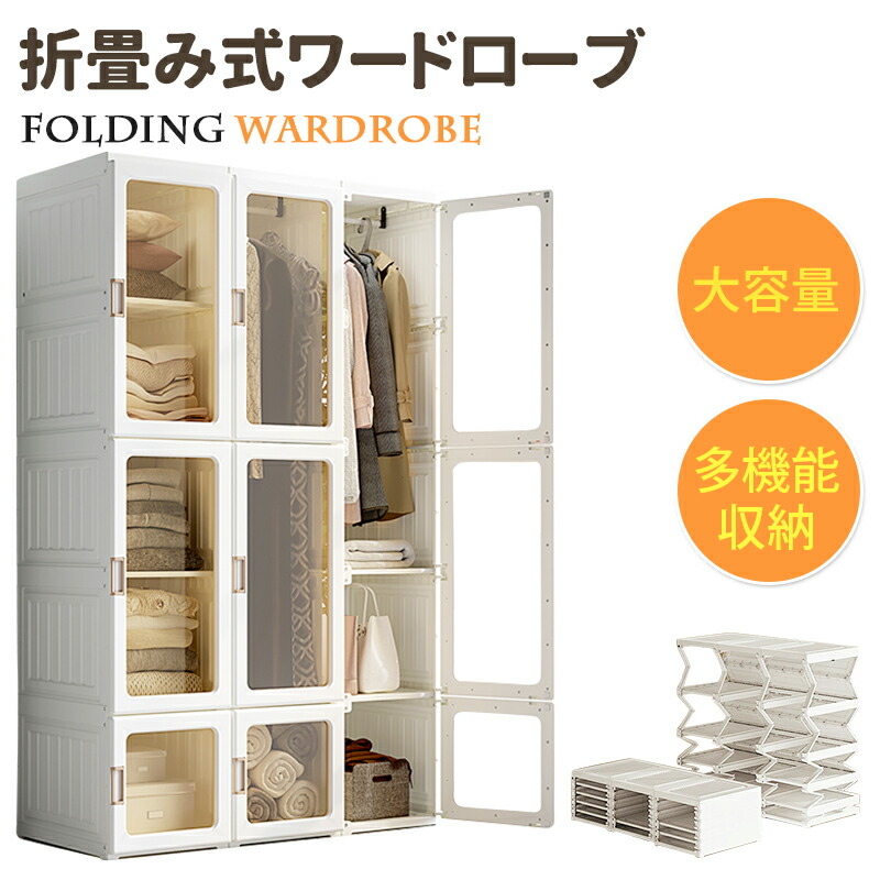 楽天市場】公式ワードローブ クローゼット 洋服収納ラック ハンガー