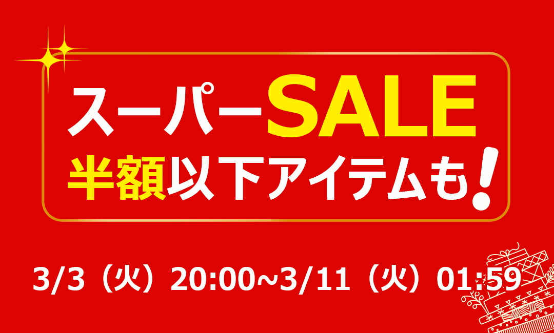 まとめ売り 大量買い OK DMKスティック 人気 正規品 新品未使用 Amazon | ドギーマン ホワイデント低脂肪 チューイング