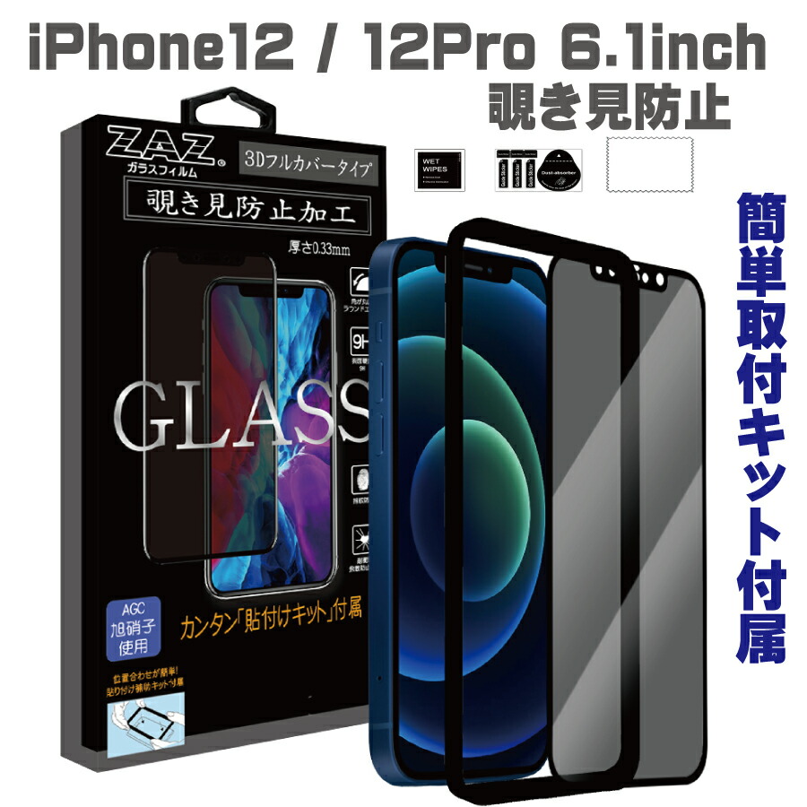 iPhone11 本体 128GB グリーン 保護ガラスフィルム付き Amazon | 【整備済み品】 Apple iPhone 11 128GB グリーン SIM