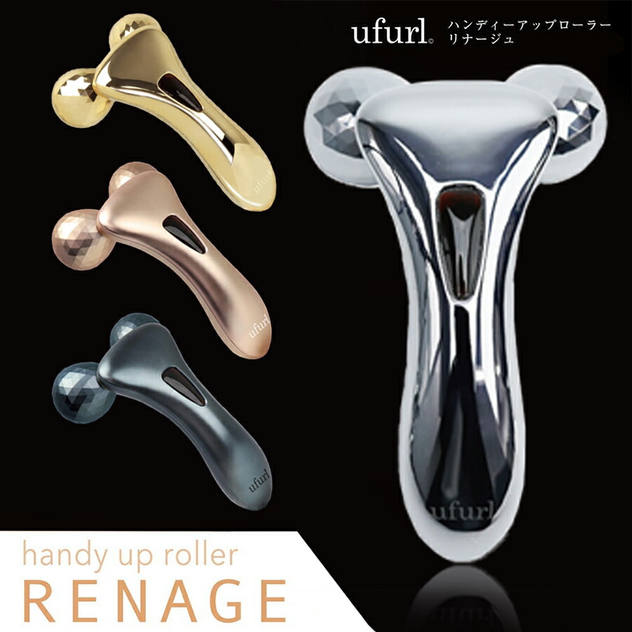 楽天市場】美顔ローラー 小顔ローラー マッサージ フェイス ボディー