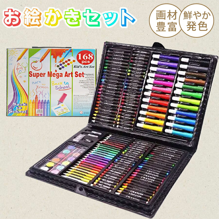 正規代理店 アクリル 油性ワックスクレヨン 水彩 画材 ペン 箔