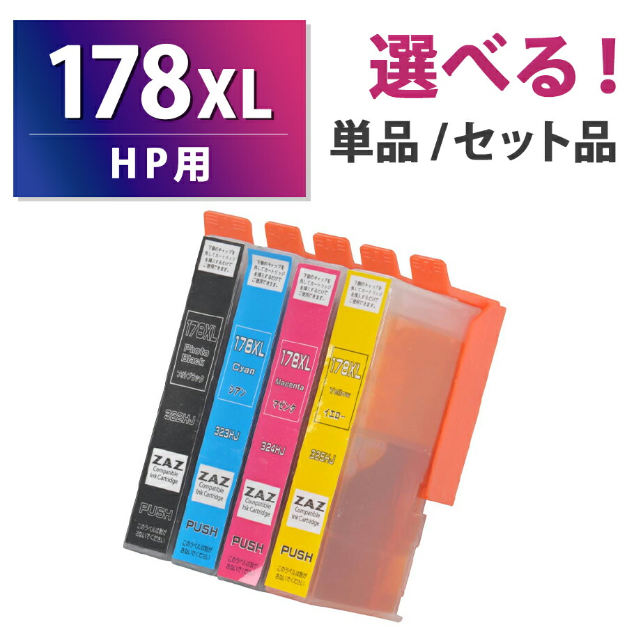 the favori インク THE FAVORI〜THE MUSE INK COLLECTION〜】捨て色なし！秋冬大