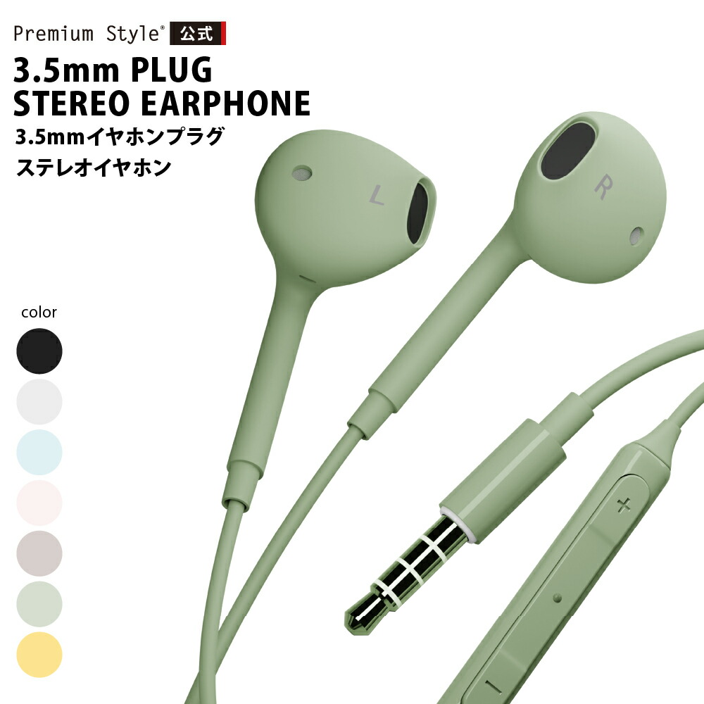 楽天市場】サンワサプライ 電話用ヘッドセット(片耳タイプ) MM 楽天市場】サンワサプライ 電話用ヘッドセット(片耳タイプ) MM