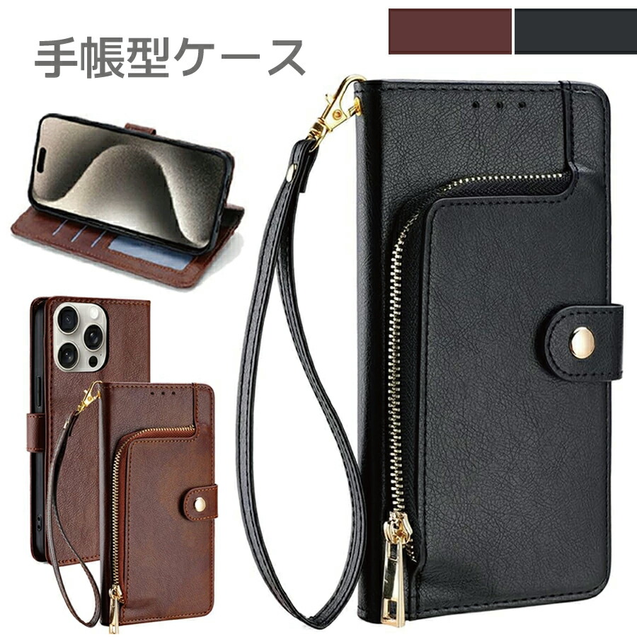 iPhone 17 Pro シュリンクレザー手帳型ケース　新品未開封　ブラック Apple iPhone 17 ケース Air Pro Max 16 Plus 16e 15 14 SE 第三