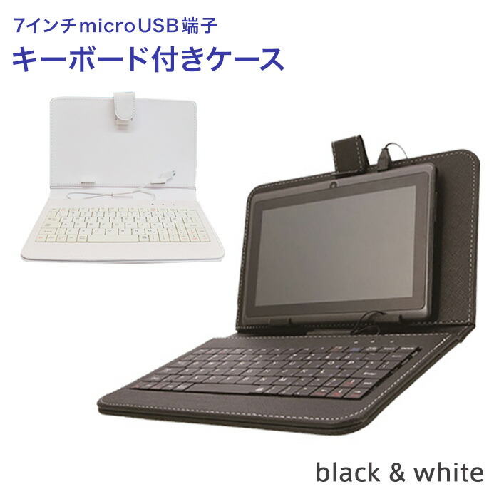 IRIE FFF-TAB7　7インチタブレット　専用ケース他付き 楽天市場】FFF SMART LIFE CONNECTED IRIE FFF-TAB7 [7インチ