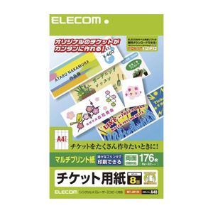 (まとめ)エレコム 乗車券歌留多(マルチ刷り上げる(M)) MT-J8F176【×10仕掛ける】(製造業者直送) TV・オーディオ・カメラ-その他