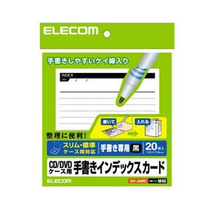 (まとめ)エレコム 媒体かかわり合い EDT-JKIND1【×10書き割り】(製造会社直送)