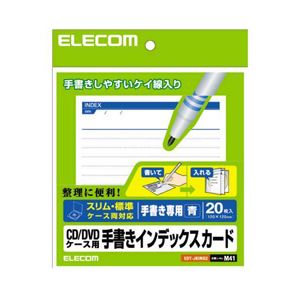 (まとめ)エレコム 媒体かかわり合い EDT-JKIND2【×10書き割り】(製造会社直送)