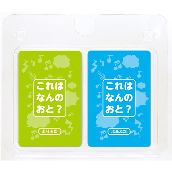 (まとめ) これはなんの音?かるた 【×10セット】(メーカー直送)