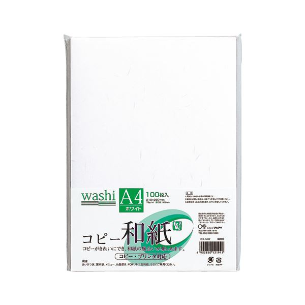 （まとめ） コピー和紙 A4判 カミ-4AW ホワイト 100枚入 【×2セット】(メーカー直送)