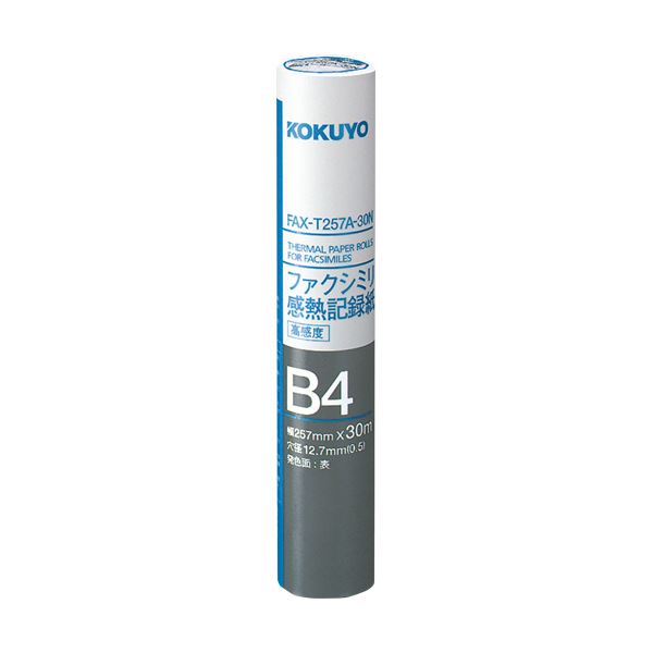 (まとめ）コクヨ ファクシミリ感熱記録紙257mm&times;30m 芯内径0.5インチ FAX-T257A-30N 1セット(12本)【&times;3セット】(メーカー直送)｜ZAKKA-TOWN