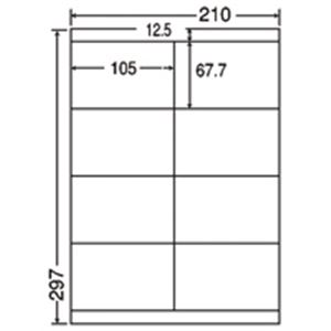 東洋印刷 ナナワードラベル LDZ8U A4／8面 500枚(メーカー直送)