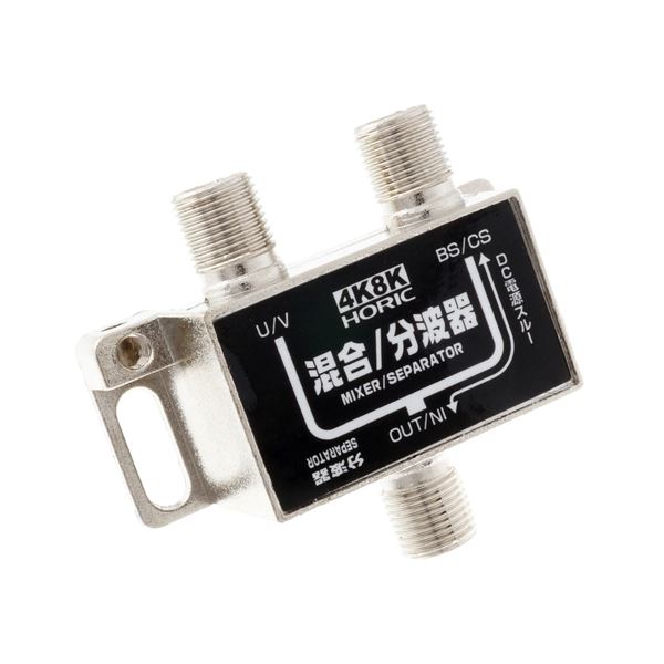 （まとめ）HORIC 空中線結びあわせる/分波器 HAT-SP323BK【×10仕掛ける】(製造業者直送) テレビ用アクセサリー-アンテナ分配機
