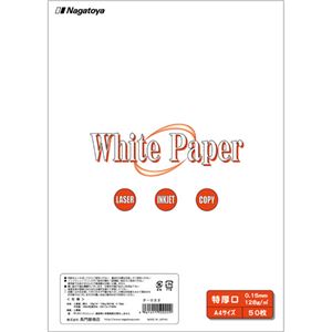 (まとめ) 長門屋商店 ホワイトペーパー A4 特厚口 110kg ナ-022 1冊(50枚) 【×5セット】(メーカー直送)
