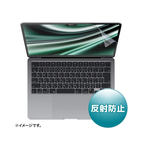 サンワサプライ MacBook Air 2022 M2 13インチ用液晶保護反射防止フィルム LCD-MBAM2(メーカー直送)