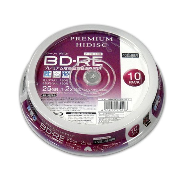 （まとめ）PREMIUM HIDISC BD-RE くり返し録画 2倍速 25GB 10Pスピンドルケース 【×20個セット】 HDVBE25NP10SPX20(メーカー直送)