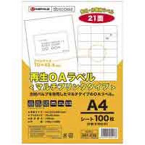 ジョインテックス 再生OAラベル 21面 箱500枚 A227J-5(メーカー直送)
