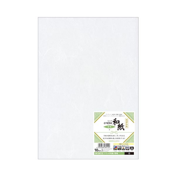 （まとめ）ヒサゴ クラッポ和紙 雲竜 白QW11S 1冊（10枚）【×10書き割り】(製造会社直送)