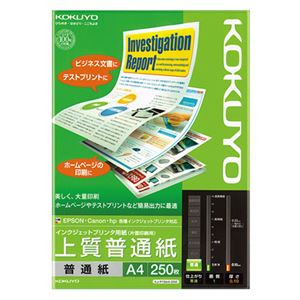 （まとめ） コクヨ インクジェット印刷工質問用紙 飛び切り決まり切った紙 A4 KJ-P19A4-250 1冊（250枚） 【×10仕掛ける】(製造業者直送)