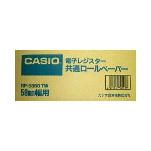 （まとめ） カシオ レジスター用消耗品 電子レジスター用 ロールペーパー RP-5860-TW 20巻入 【×2セット】(メーカー直送)