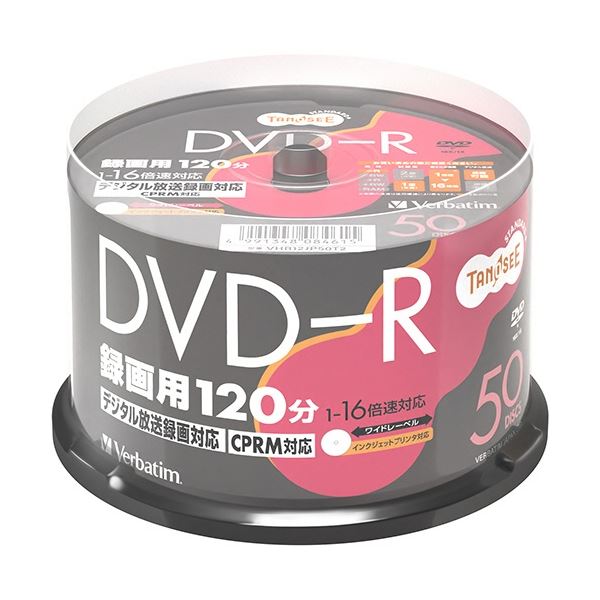(まとめ) TANOSEE バーベイタム 録画用DVD-R 120分 1-16倍速 ホワイトワイドプリンタブル スピンドルケース VHR12JP50T2 1パック(50枚) 【×3セット】(メーカー直送)