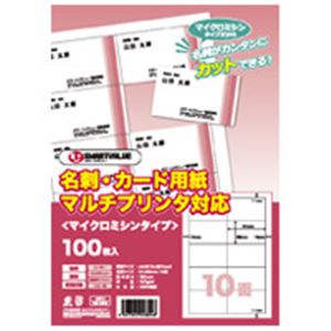 ジョインテックス 名刺歌留多質問用紙 500枚 A057J-5(製造会社直送)