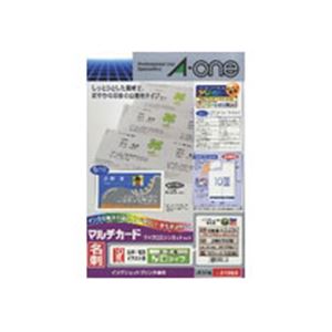 エーワン マルチカード インクジェットプリンター専用紙 白無地 厚口タイプ A4判 10面 名刺サイズ 51262 1冊(100シート)(メーカー直送)