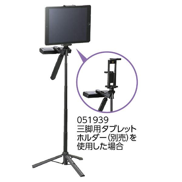 楽天市場】SLIK 三脚 エイブル 300 FX 3段 中型 107935