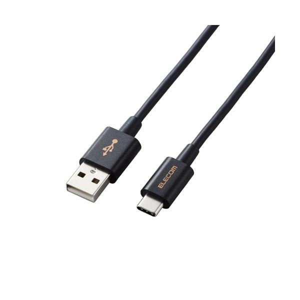 （まとめ）エレコム スマートフォン用USBケーブル/USB（A-C）/認証品/やわらか耐久/1.2m/ブラック MPA-ACYS12NBK【×2セット】(メーカー直送)