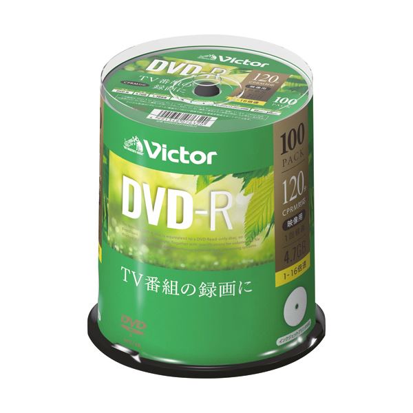JVC 録画用DVD-R 120分1-16倍速 ホワイトワイドプリンタブル スピンドルケース VHR12JP100SJ1 1パック（100枚）(メーカー直送)