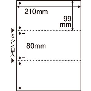 （まとめ） TANOSEE ミシン目入り口・入口質問用紙 （新規まき直し・A4） 3分け隔てる・6穴 1冊（100枚） 【×10仕かける】(製造業者直送) その他-PCサプライ・消耗品
