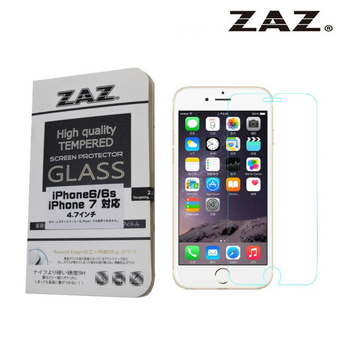 楽天市場】【処分特価】 iPhone 6/6s 対応 液晶保護フィルム ( 3枚