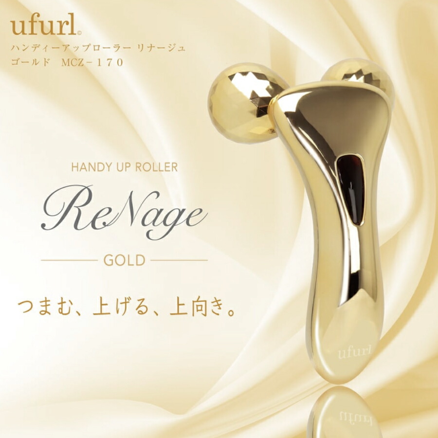 楽天市場】【送料無料】3D美顔ローラー 美顔器 シルバー ピンク