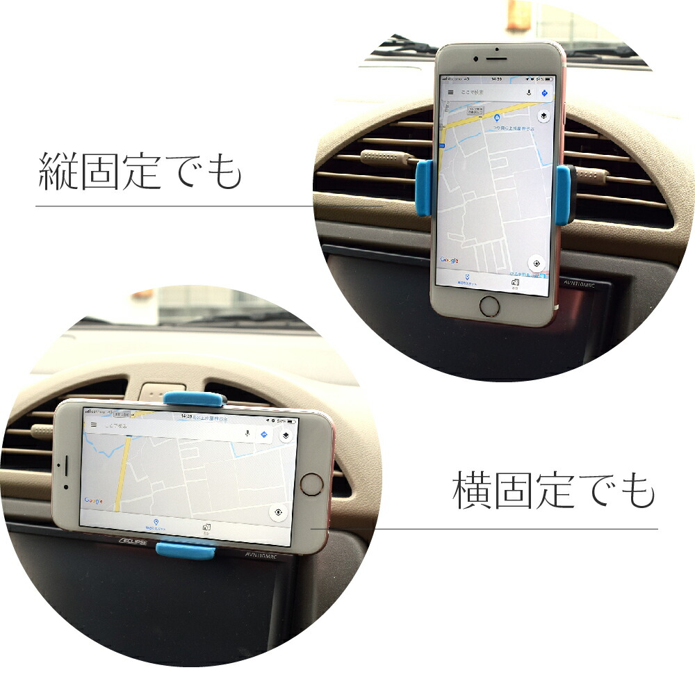 楽天市場 車用スマホホルダー エアコン吹き出し口差し込みタイプ 車載スマホホルダー 車載ホルダー エアコンスマホホルダー エアコン送風口取り付け 装着 角度調整 360度 360 伸縮 Iphone Xs Iphonexs Iphone8 Plus Android 5 5インチ 5 8インチ対応 Zakka Town