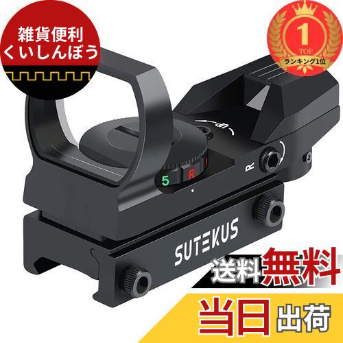 楽天市場】【送料無料】Sutekus 【1 マルチドット 照準器 ドット
