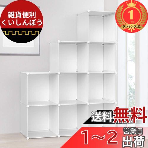Vacplus 収納棚 収納ラック オープンラック 組立式 整理棚　白　大量 Amazon｜Vacplus 収納棚 大容量 収納ラック 組み立て式 整理棚