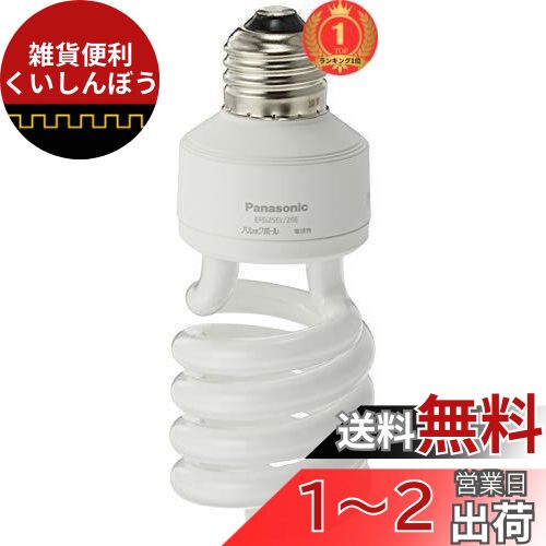 楽天市場】オーム(OHM)エコナボール60W形口金E26電球色2個入り 楽天市場】オーム(OHM)エコナボール60W形口金E26電球色2個入り