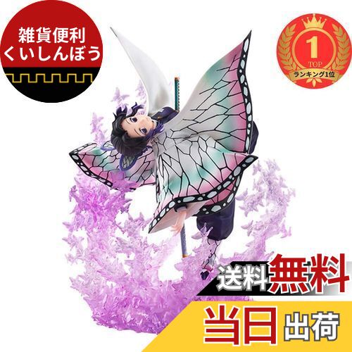 楽天市場】青島文化教材社 ファニーナイツ 鬼滅の刃 胡蝶しのぶ 1/7