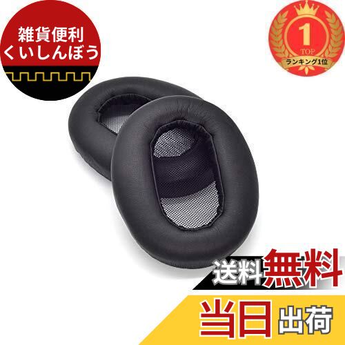 楽天市場】MDR-1A 交換用 イヤーパッド MDR-1ADACヘッドホン for
