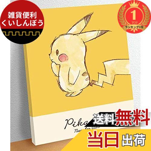 【稀少品】油絵風アートアクリルスタンド ムンクピカチュウ PSAケース ENS-MA-116 ポケットモンスター ピカチュウとお花