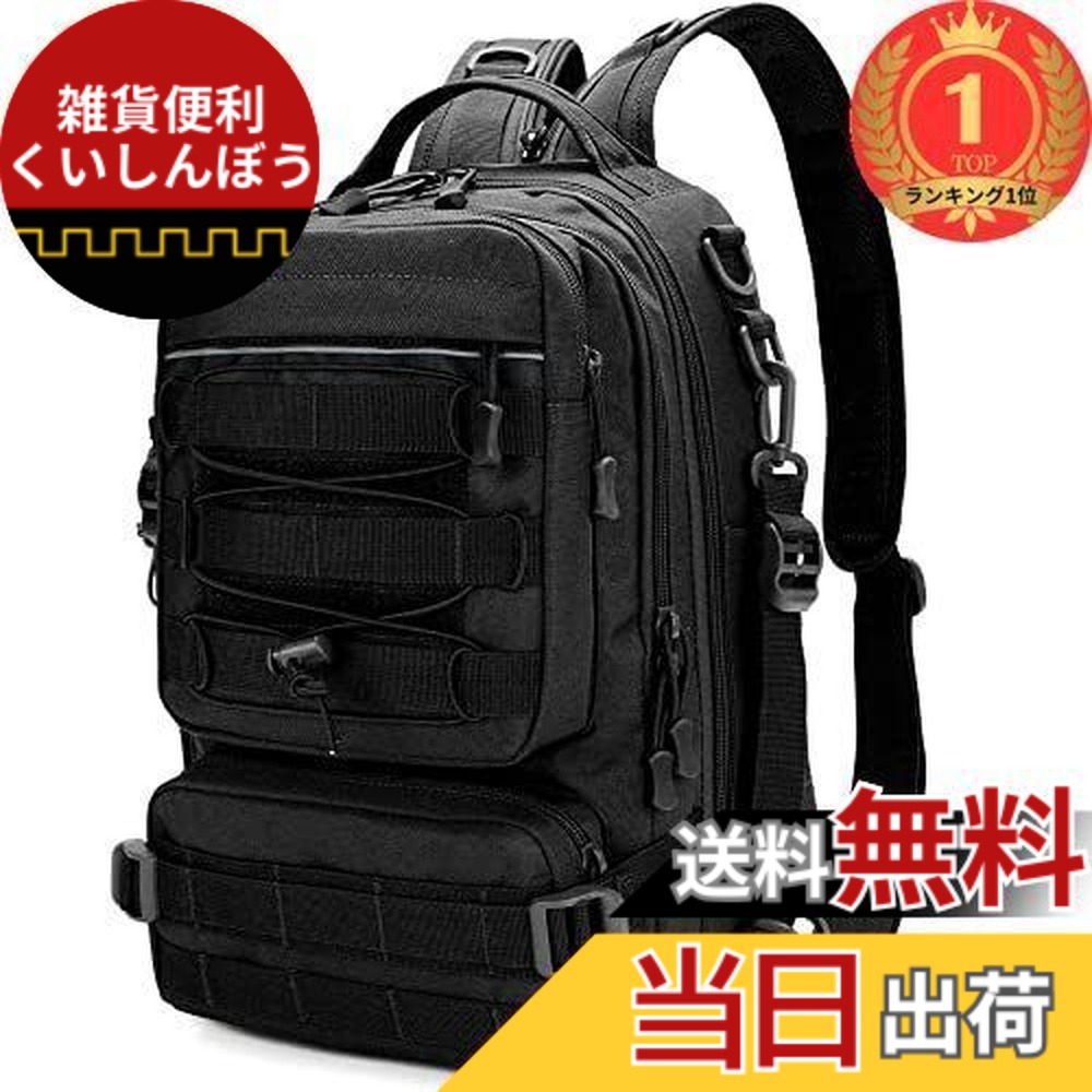 楽天市場】ダイワ エメラルダス タクティカルバックパック(C