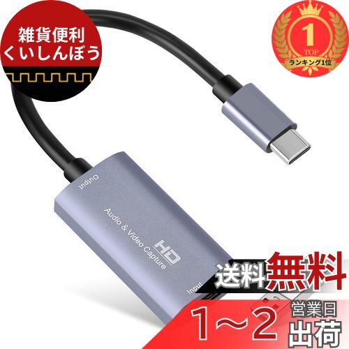 Renvmexy 4K 60Hz Type-C 3.1ビデオキャプチャカード Renvmexy 4K 60Hz Type-C 3.1ビデオキャプチャカード PCパーツ