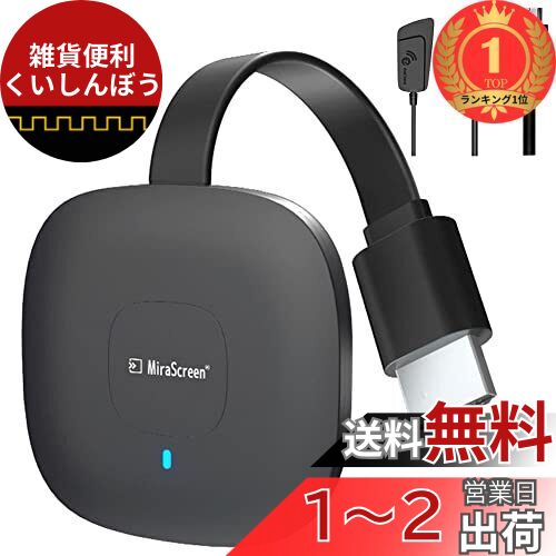 HDTVアダプター 61I-90UVJkL._UF894,1000_QL80_.jpg