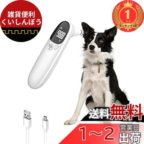 アステック ペット用電子耳体温計 PT-300 RSL Amazon | アステック ペット用電子耳体温計 PT-300 | アステック