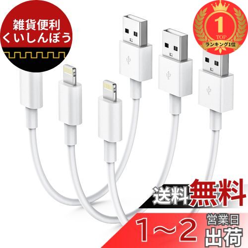 楽天市場】Twozoh SAS SFF-8654 to SFF-8087ケーブル SAS SFF