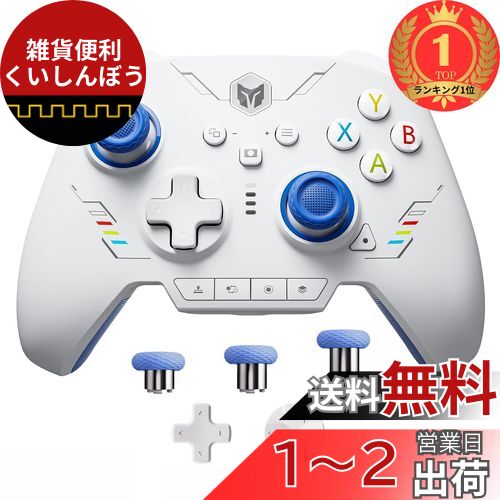 Amazon | PC コントローラー、BIGBIG WON Rainbow 2 SE