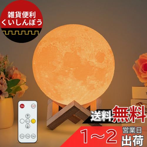楽天市場】Govssing 間接照明 おしゃれ テーブルランプ 楽天市場】Govssing 間接照明 おしゃれ テーブルランプ