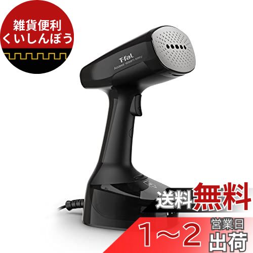 楽天市場】ティファール T-fal アクセススチーム イージー