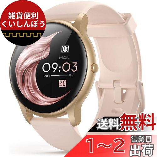 楽天市場】スマートウォッチ 通話機能付き Alexa対応 楽天市場】スマートウォッチ 通話機能付き Alexa対応